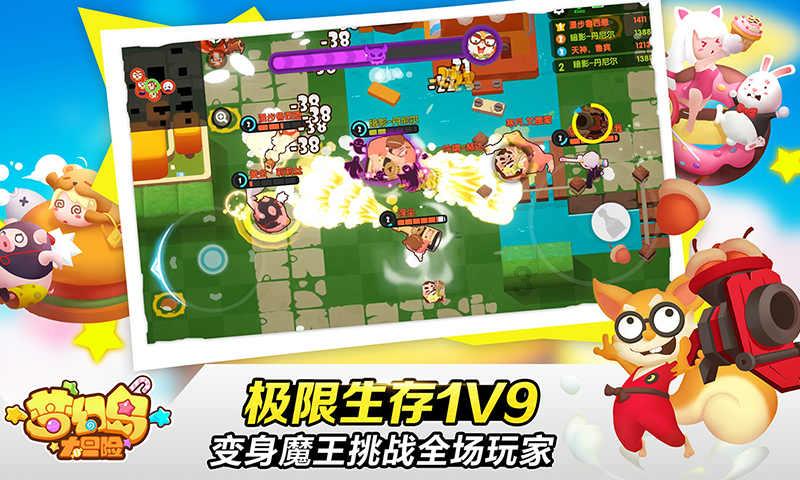 三国志：汉末霸业