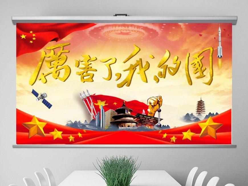新忍出击