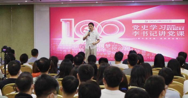 热血物语地下世界