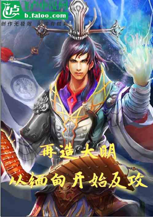 魔法时钟找不同