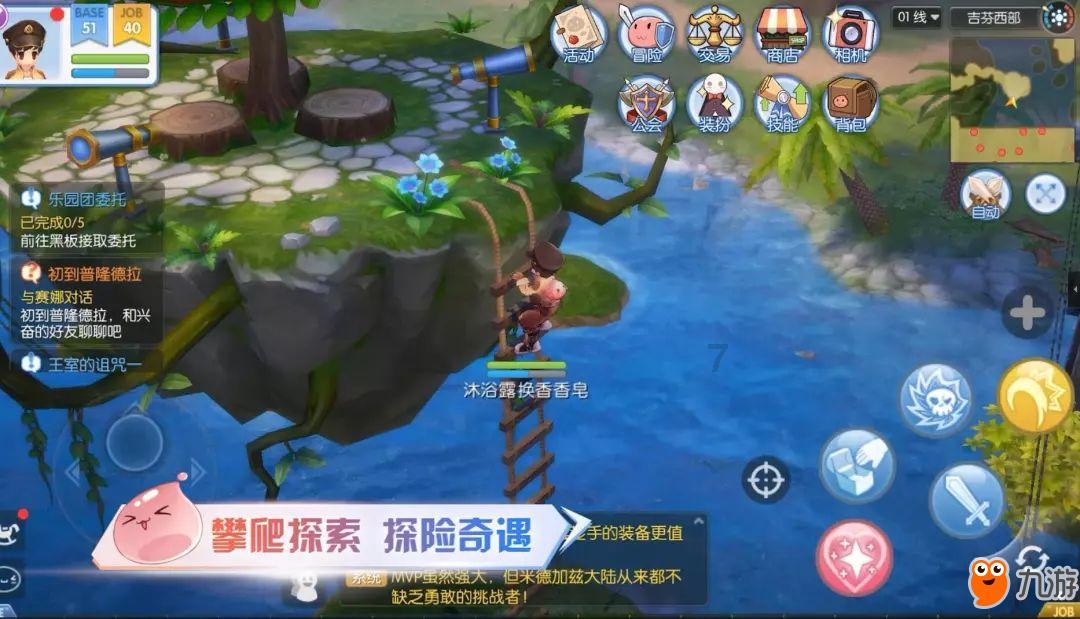 逃出诡异堡垒